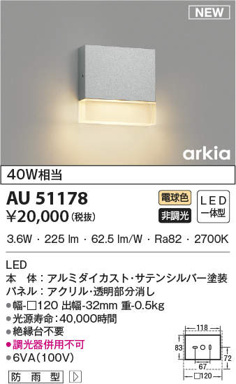 au51178