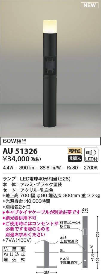 au51326