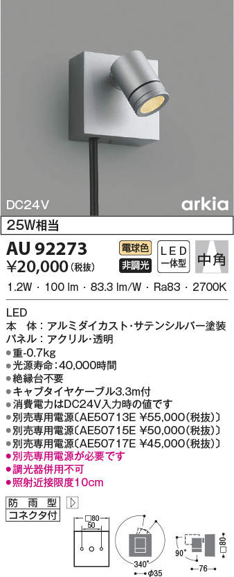 au92273
