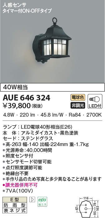 aue646324