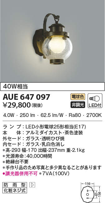 aue647097