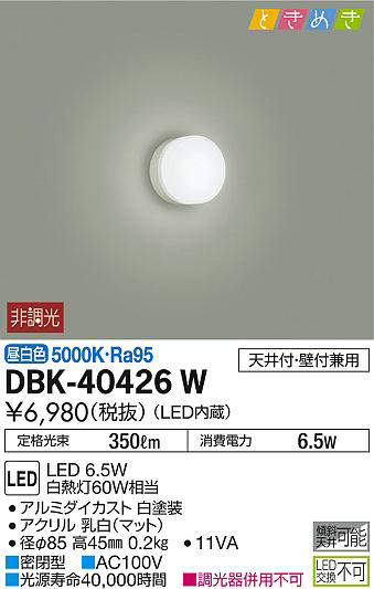 dbk40426w