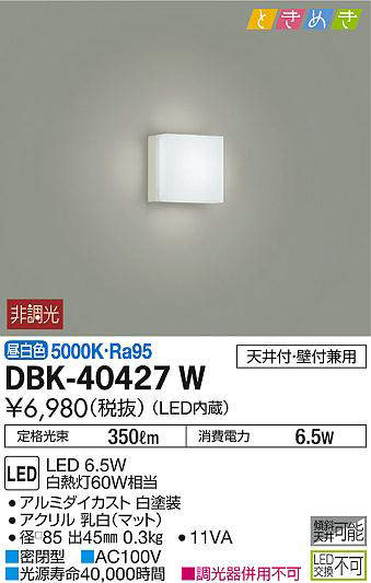 dbk40427w