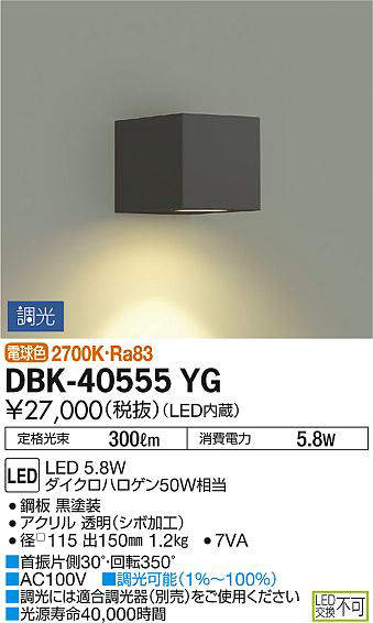 dbk40555yg