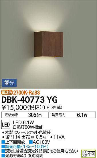dbk40773yg