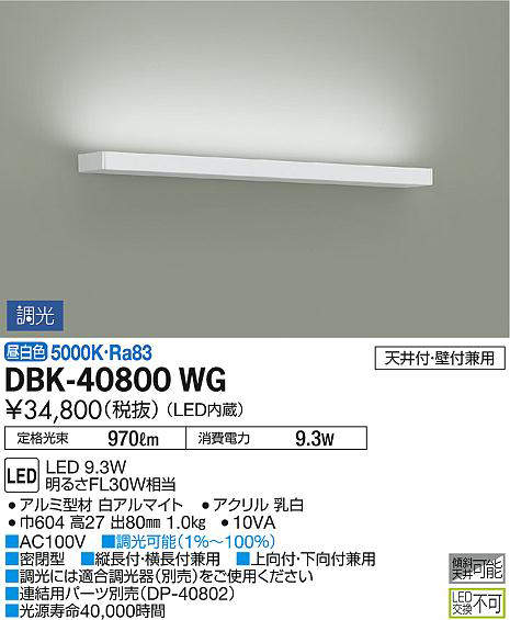 dbk40800wg