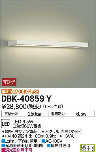 dbk40859y