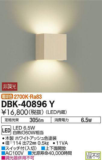 dbk40896y