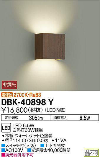 dbk40898y