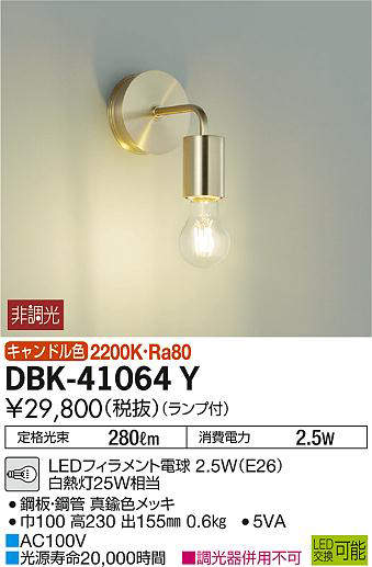 dbk41064y