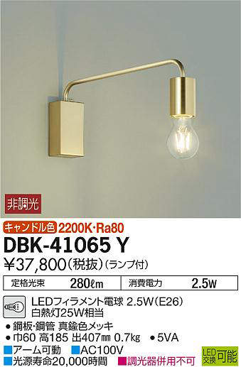 dbk41065y