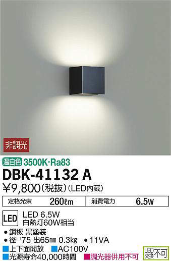 dbk41132a