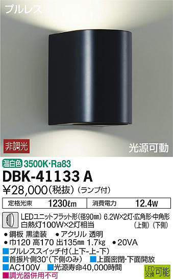 dbk41133a