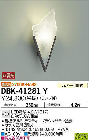 dbk41281y