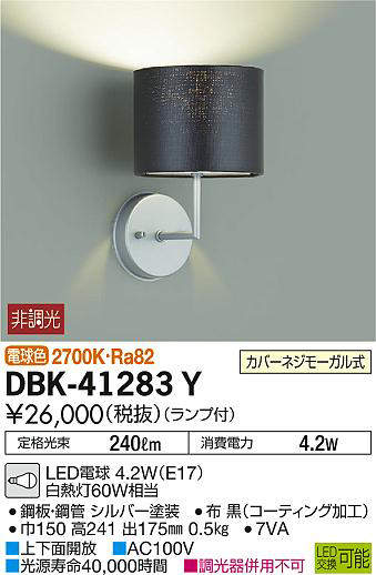 dbk41283y