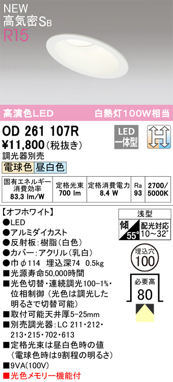 od261107r