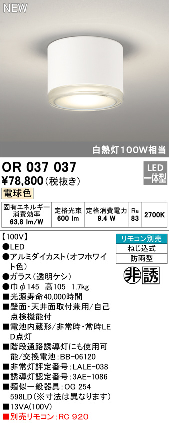 or037037
