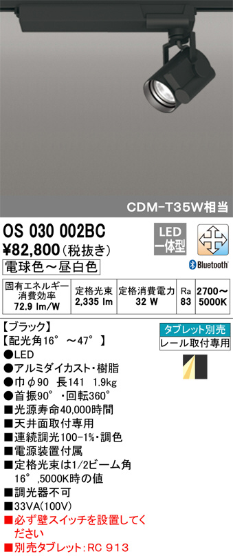 os030002bc
