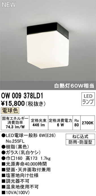 ow009378ld1