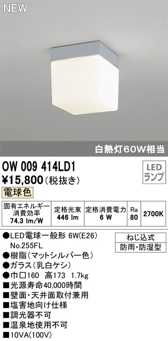 ow009414ld1