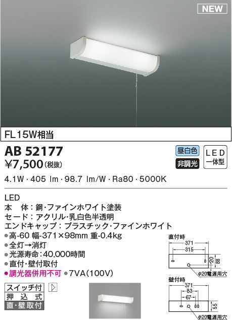 ab52177