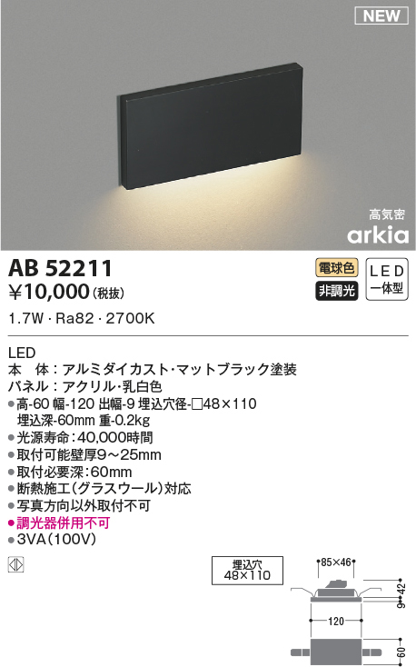 ab52211