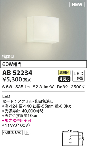 ab52234