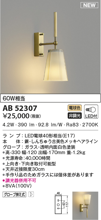 ab52307