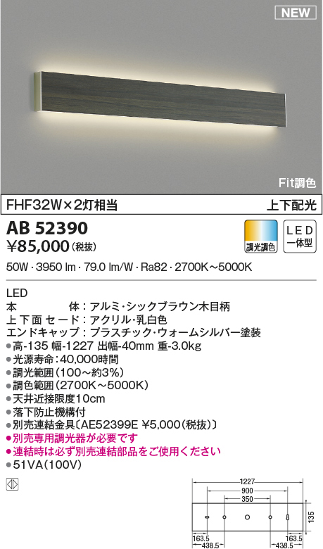 ab52390