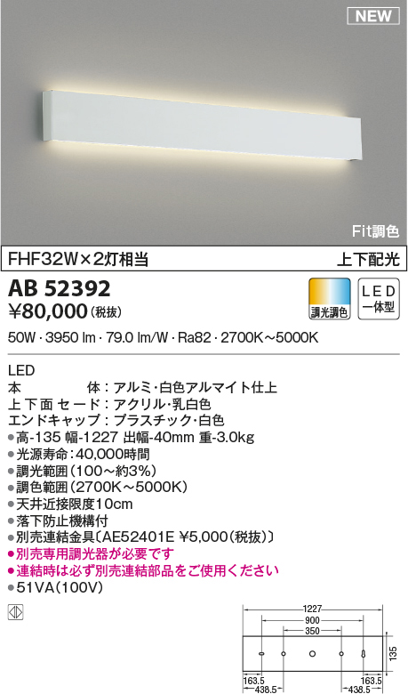 ab52392
