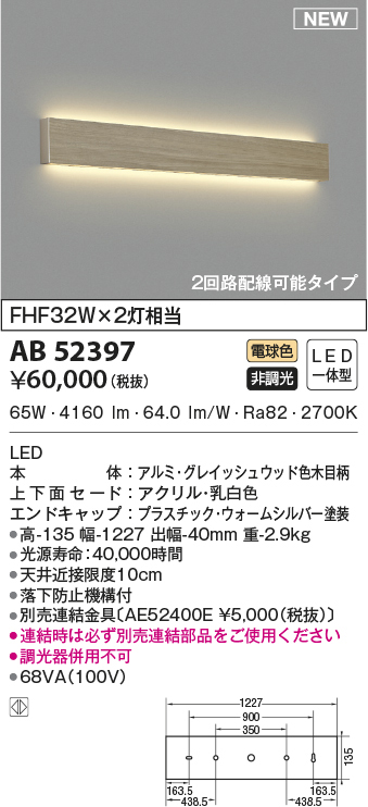 ab52397