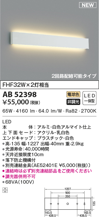 ab52398