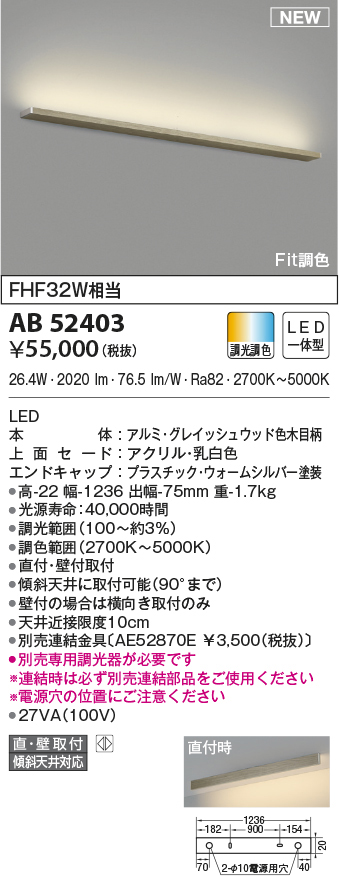 ab52403