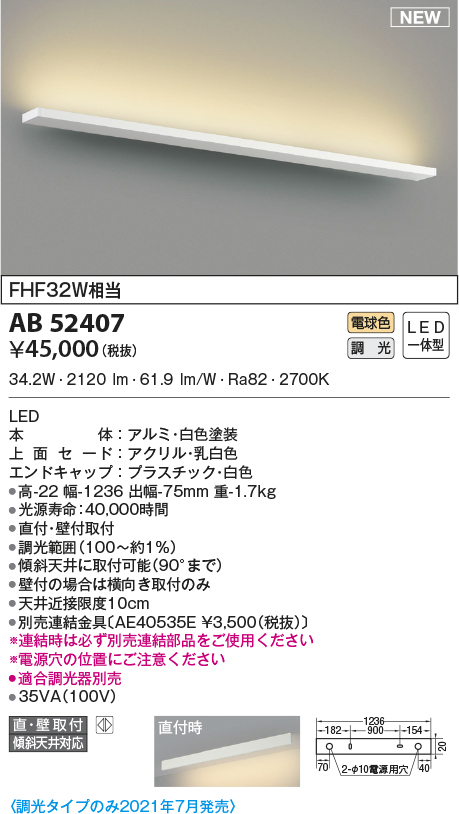 ab52407