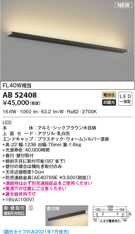 ab52408