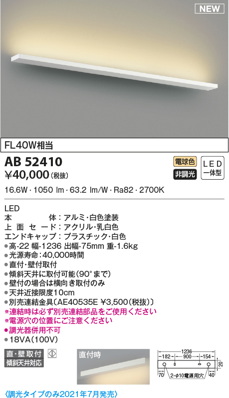 ab52410