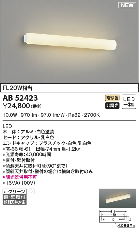 ab52423