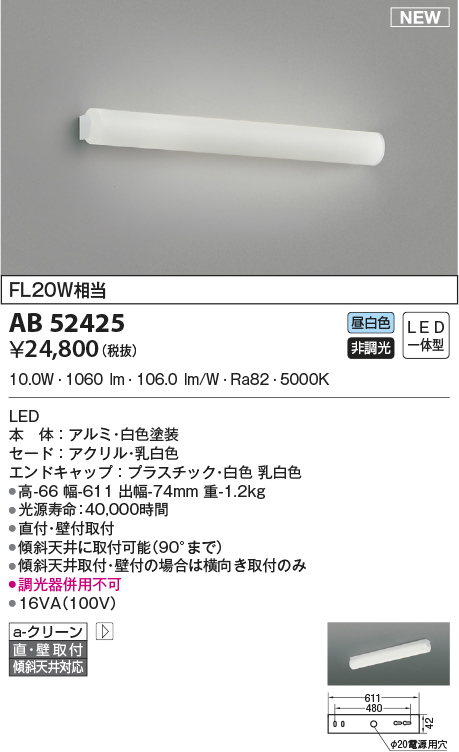ab52425