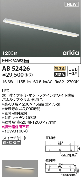ab52426