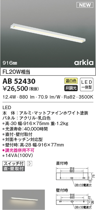ab52430