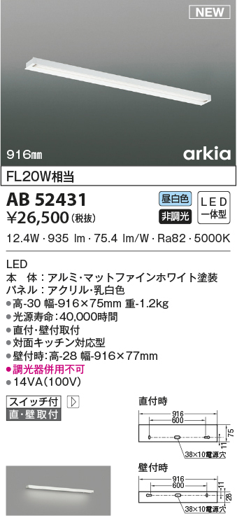 ab52431