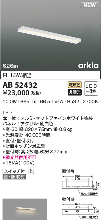 ab52432