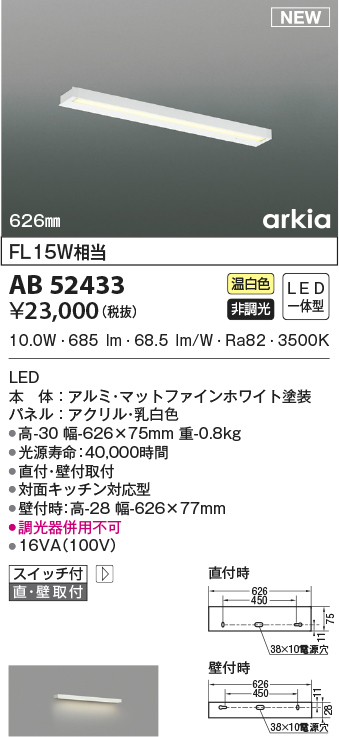 ab52433