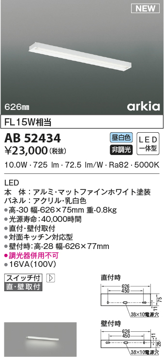 ab52434