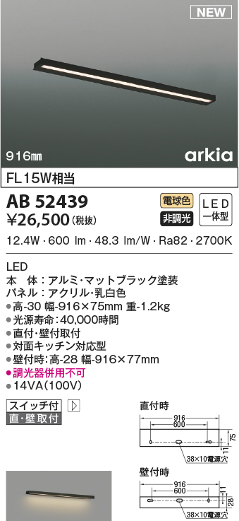 ab52439