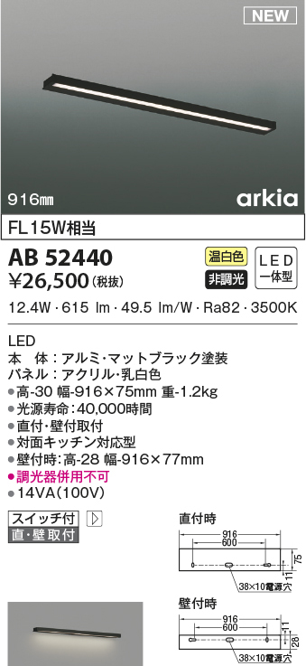 ab52440