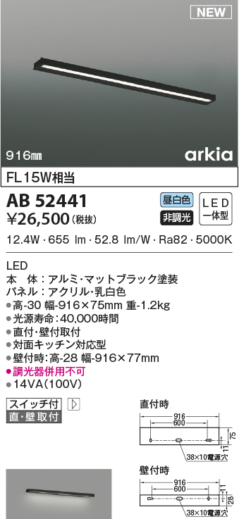 ab52441