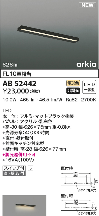 ab52442