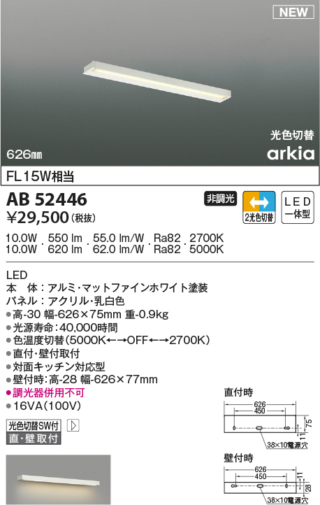 ab52446