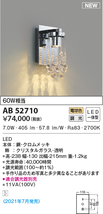 ab52710